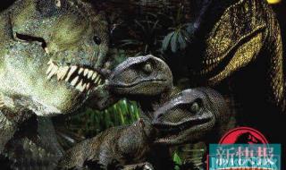 侏罗纪公园4（侏罗纪世界）什么时候上映（ǎ 侏罗纪公园4电影